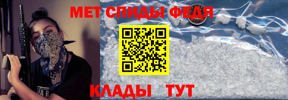 АМФ 98%  Вход с VPN  Павлово 