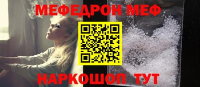 spice Сланцы