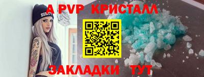 молекула духа Славянск-на-Кубани
