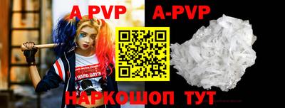 spice Сланцы