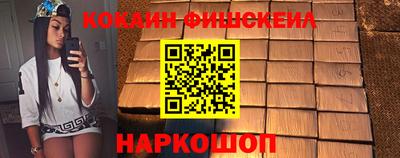 тгк Славгород