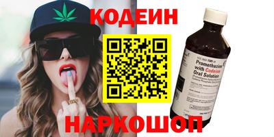 молекула духа Славянск-на-Кубани