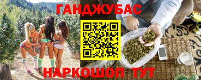 тгк Славгород