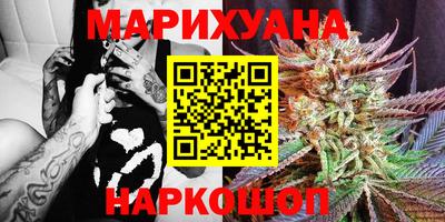 молекула духа Славянск-на-Кубани