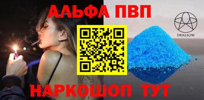 тгк Славгород