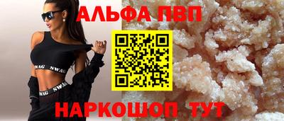 молекула духа Славянск-на-Кубани