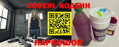 тгк Славгород