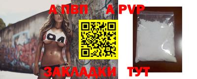 тгк Славгород