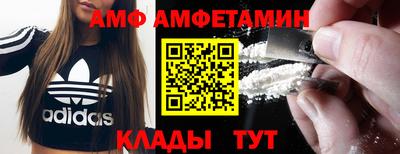 spice Сланцы