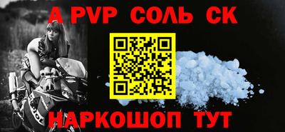 тгк Славгород
