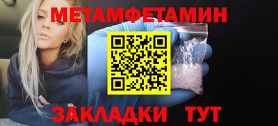 spice Сланцы