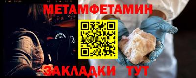 spice Сланцы