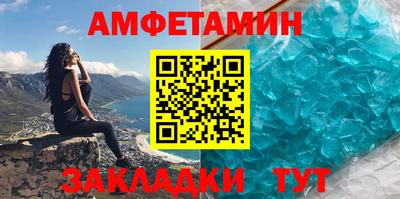 молекула духа Славянск-на-Кубани