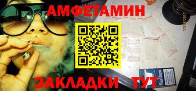 spice Сланцы