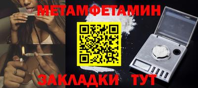 тгк Славгород