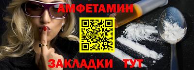 тгк Славгород