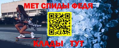 spice Сланцы