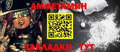 spice Сланцы