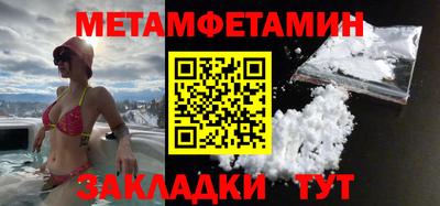 молекула духа Славянск-на-Кубани