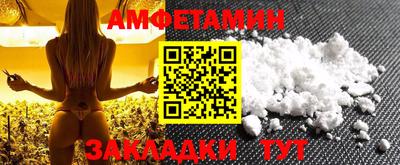 spice Сланцы