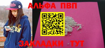 тгк Славгород