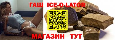 молекула духа Славянск-на-Кубани