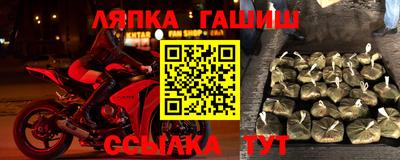 молекула духа Славянск-на-Кубани