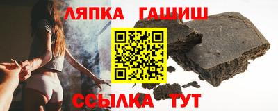 spice Сланцы