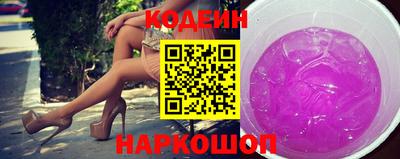 spice Сланцы