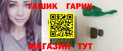 тгк Славгород