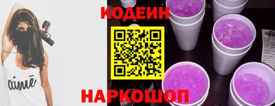 spice Сланцы