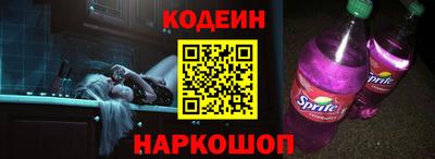 тгк Славгород