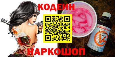 молекула духа Славянск-на-Кубани