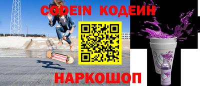 молекула духа Славянск-на-Кубани