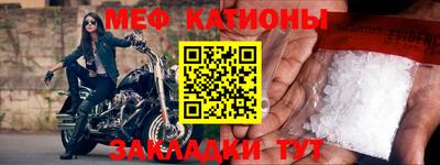 тгк Славгород