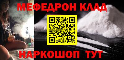 тгк Славгород
