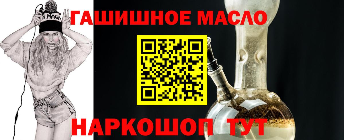 Павлово  ТГК Wax  ТГК вейп  Вход с VPN 