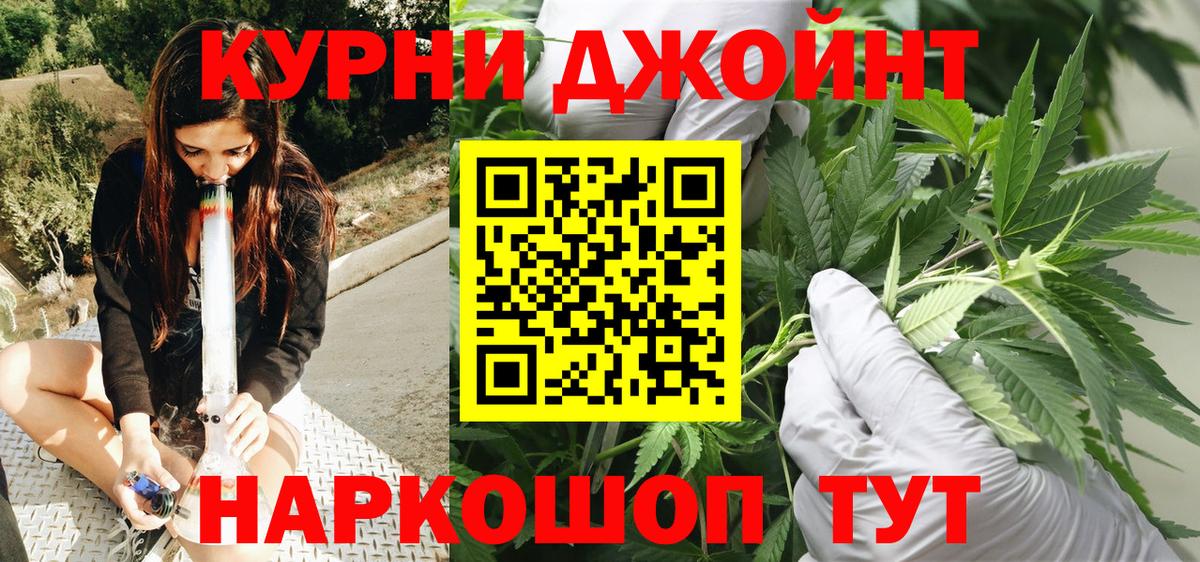 Бошки марихуана LSD WEED  Вход с VPN  Канабис марихуана  Канабис ГИДРОПОН  Павлово 